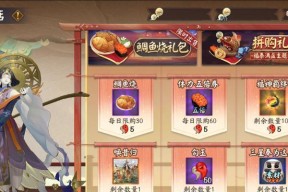 阴阳师福神羁绊的正确使用方法是什么？