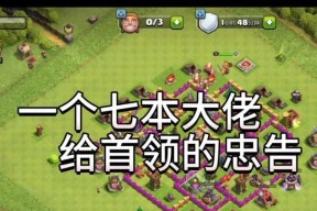 部落冲突首领被转让后如何找回？有哪些找回途径？