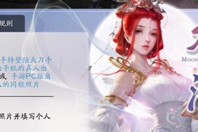 《天涯明月刀手游醉花宗主曲谱获取方法一览》（一起探索《天涯明月刀手游》中醉花宗主曲谱的获取秘籍吧）