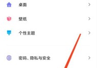 绝地求生如何改成港服？需要哪些设置和步骤？