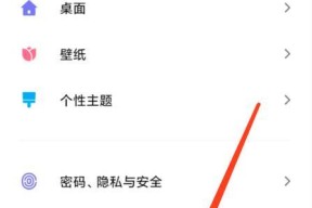 绝地求生如何改成港服？需要哪些设置和步骤？