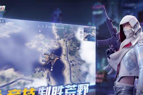 探寻荒野行动中的武侠之道（用这样的功夫）