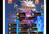 地下城打枪职业附魔推荐是什么？
