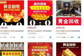 《以废品大亨当铺》探索指南（打造你的废品帝国）