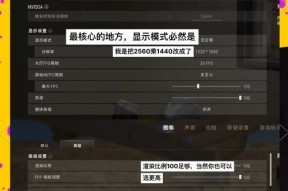绝地求生中如何避免排到人机？有哪些设置方法？