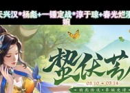 三国杀敷金技能含义是什么？如何正确使用敷金技能？