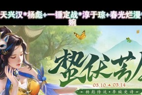 三国杀敷金技能含义是什么？如何正确使用敷金技能？