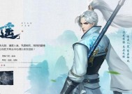 《剑侠情缘手游》长歌装备强化全攻略（从入门到进阶）