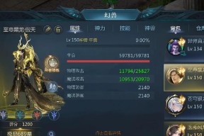 魔域龙骑pk用什么技能？技能选择和搭配策略是什么？