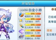 揭秘《天天酷跑》游戏超能少年小单车不为人知的小秘密（探索游戏背后的神秘力量与高科技）