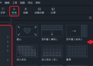 CF视频剪辑中如何实现流畅的转场效果？有哪些技巧？