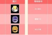 劲舞团火焰冠戒指获取方法是什么？如何获得？