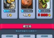 皇室战争六元钥匙如何获得？购买途径有哪些？