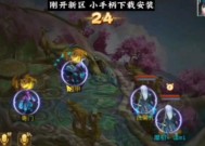 问道中如何有效打金乌？