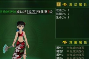 紫云袍披风在热血江湖中的获取途径是什么？