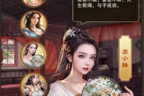 那款手游中的萌妹子厨娘角色最出名？