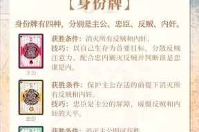 三国杀中阴谋卡牌的使用策略是什么？阴谋卡牌有何特点？