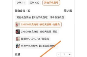 在华为手机上关闭三国杀震动的方法是什么？