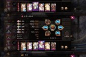 阴阳师系统御魂如何开启？开启后有什么好处？