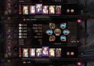阴阳师系统御魂如何开启？开启后有什么好处？