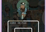 《奇迹暖暖》满天繁星之朱雀翼火蛇高分搭配攻略（穿越华丽星空）