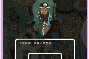 《奇迹暖暖》满天繁星之朱雀翼火蛇高分搭配攻略（穿越华丽星空）