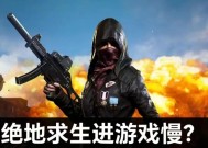 绝地求生声音空灵如何调整？调整后对游戏体验有何影响？