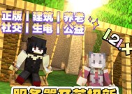 purse怎么用我的世界？purse在游戏中的用途是什么？