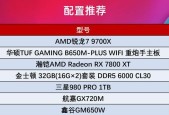 顶级电脑配置下如何设置魔兽世界？