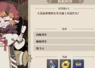 《山海镜花》（游戏世界观PV公开）