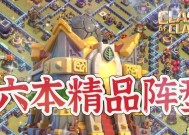 部落冲突十六本活动的参与方式是什么？活动期间有哪些奖励？