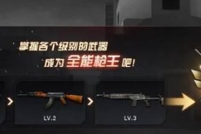 投掷武器技巧大揭秘（以游戏为主）