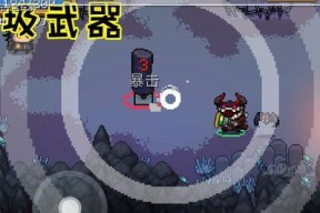 《元气骑士塔防单兵挂机攻略——通关技巧详解》（游戏攻略大揭秘）