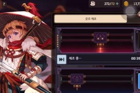 探讨以坎公骑冠剑鲁的培养价值（揭秘坎公骑冠剑鲁的角色特点与培养策略）