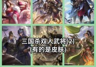 古代也有三国杀武将吗为什么？历史上的武将与游戏有何不同？
