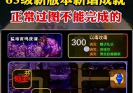 地下城砍伐者打法是什么？需要哪些技巧？