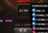 魔域恒星石礼包无法领取？解决方法有哪些？