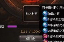 魔域恒星石礼包无法领取？解决方法有哪些？