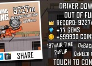 攀登极限（全面解析怪物登山赛车游戏的关卡、技巧和秘籍）