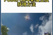 绝地求生中手雷定位失败的原因是什么？