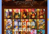 充钱获取将魂在三国杀中有何作用？