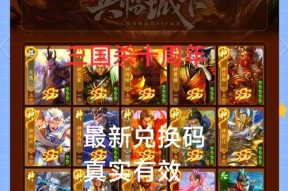 充钱获取将魂在三国杀中有何作用？