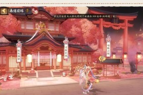 阴阳师回归玩家如何应对龙魂挑战？