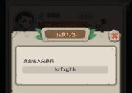 咕噜王国大冒险游戏攻略（一场惊险刺激的冒险之旅）