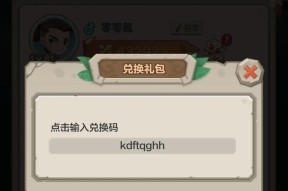 咕噜王国大冒险游戏攻略（一场惊险刺激的冒险之旅）