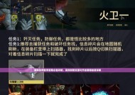 星际战甲中启迪者如何击败？攻略是什么？
