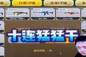 CF白虎二手价格是多少？哪里可以购买？