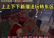 遇到溜队友的情况如何应对？有哪些策略？