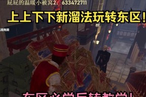 遇到溜队友的情况如何应对？有哪些策略？