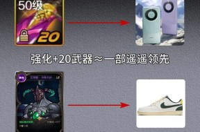 地下城中哪些物品最值得投资？如何判断？